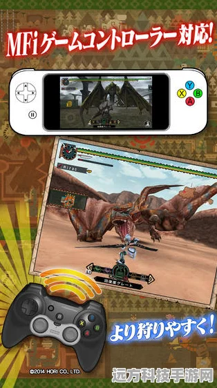 怪物猎人2G简体汉化版登陆iOS，狩猎狂潮再度席卷而来