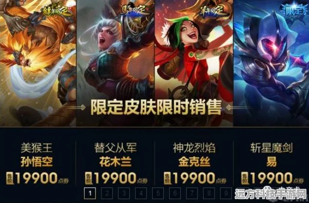 王者荣耀亚瑟新皮肤价格揭晓，炫酷登场引热议