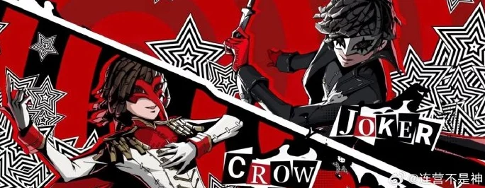 P5联动第五人格，首次联动盛况再现