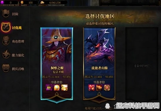 DNF红眼玩家必看，光芒圣痕护石属性全解析