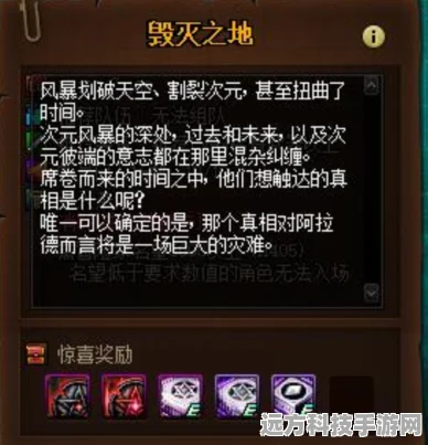 DNF红眼玩家必看，光芒圣痕护石属性全解析