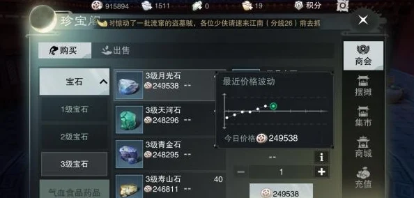 一梦江湖装备重铸能否继承属性大揭秘