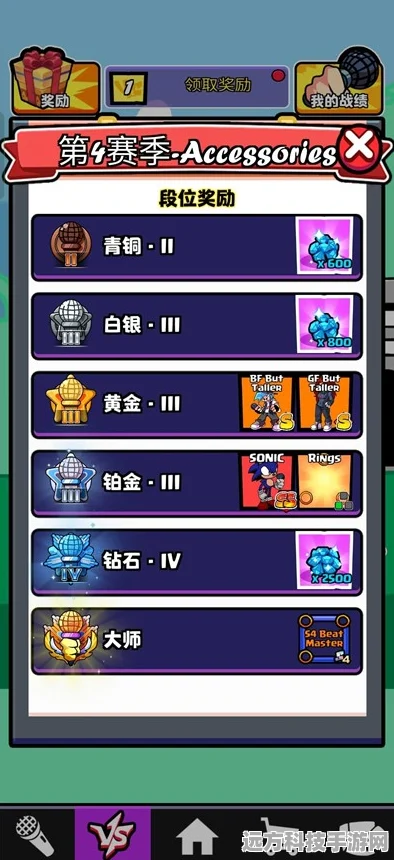 节奏之战，畅享无广告音乐闯关新体验