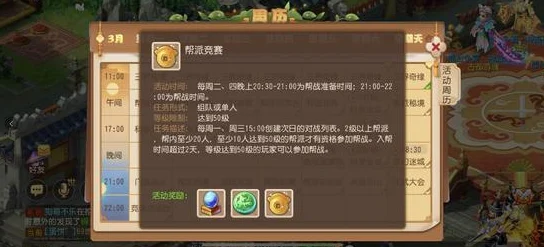 梦幻西游革新登录方式，一扫即入，经典重温之旅即刻启程