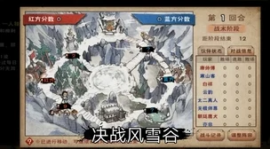 烟雨江湖决战风雪谷，全面玩法技巧攻略