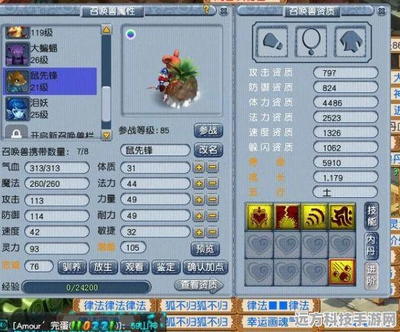 梦幻西游手游深度探索，老鼠精伙伴能力特色与战斗应用