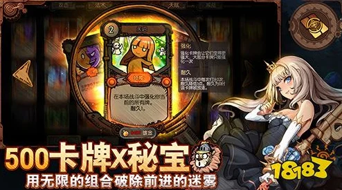 坠落小队，探索未知世界的冒险之旅，即刻启程！