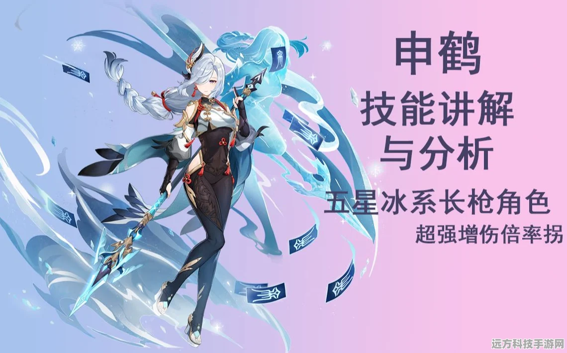 原神申鹤技能全解析，冰雪灵魂的战斗艺术