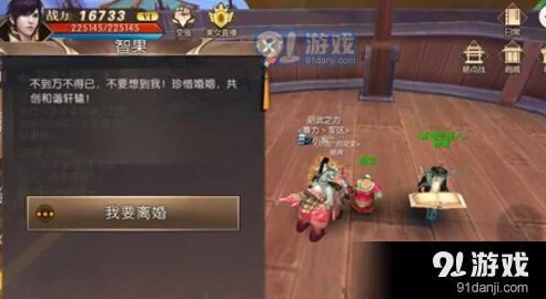 轩辕传奇手游比武招亲全攻略，解锁情缘之路