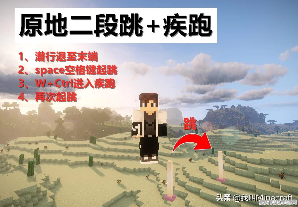 小方块跑酷大冒险，技巧与激情的完美碰撞