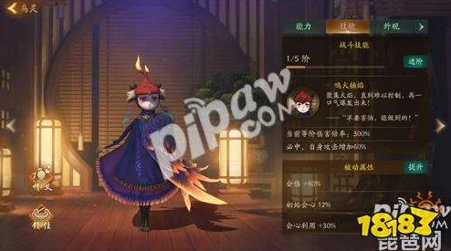 神都夜行录副本通关秘籍，经验收益与攻略大揭秘
