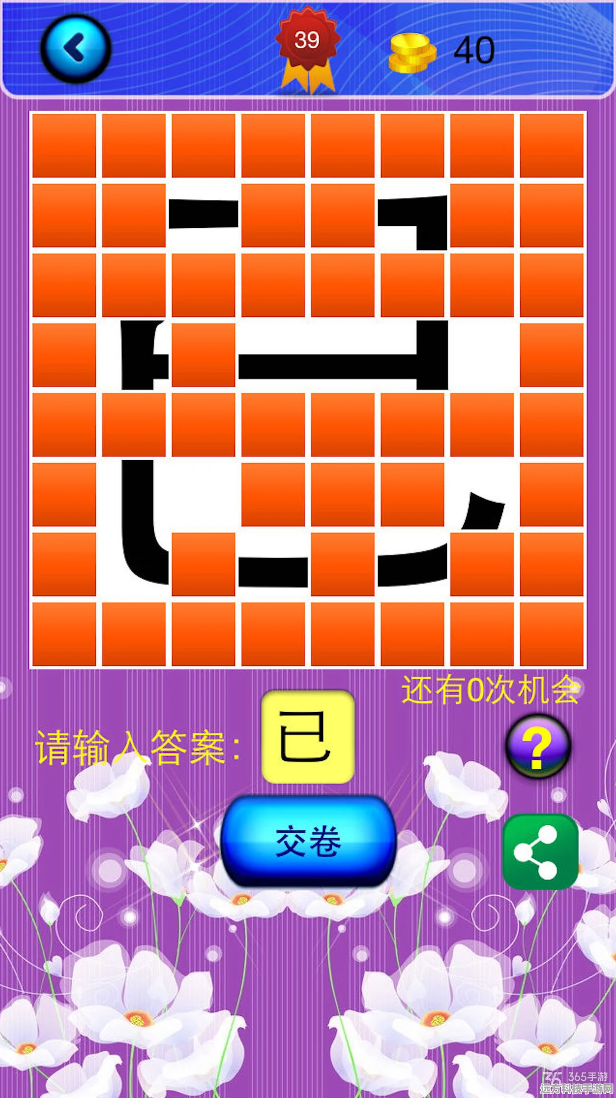 猜字大亨手机版来袭，休闲益智新选择