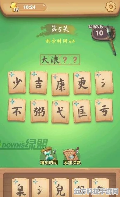 猜字大亨手机版来袭，休闲益智新选择
