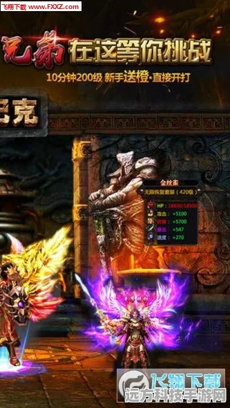 叮叮猫超变传奇手机版，重塑传奇，点燃你的战斗激情！