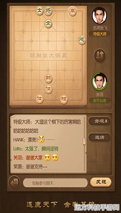 天天象棋残局挑战76期，策略与智慧并存的通关秘籍