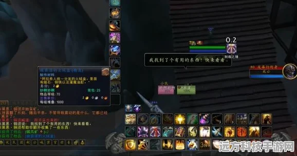魔兽世界，揭秘被亵渎的火绒盒获取全攻略