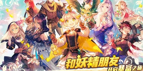 诺弗兰物语燃火蘑菇，独特配方与制作秘籍大公开