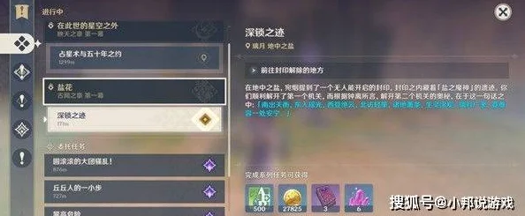原神深邃之血，解锁神秘力量与高效获取秘籍