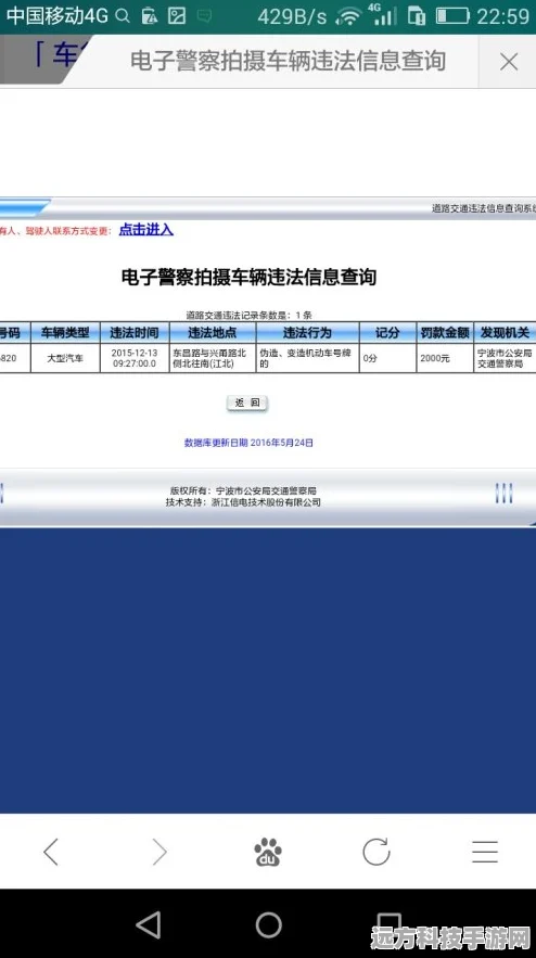 百家号被扣分后，恢复时间全解析