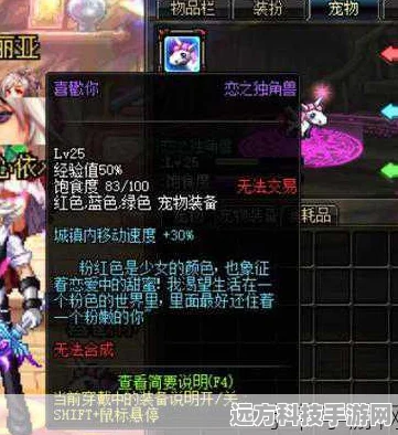 DNF手游星光独角兽，珍稀宠物获取与用途全解析