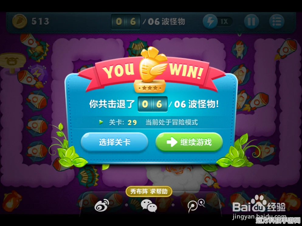 保卫萝卜4周赛新篇震撼登场，泡泡塔赛季机制大揭秘，挑战与福利全面跃升！