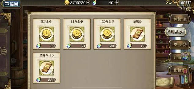 梦幻模拟战，待启的希望活动全攻略指南