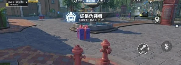 和平精英躲猫猫，杯子刷新位置全揭秘
