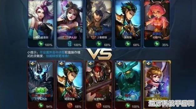 王者荣耀匹配机制探秘，真的狗屎吗？
