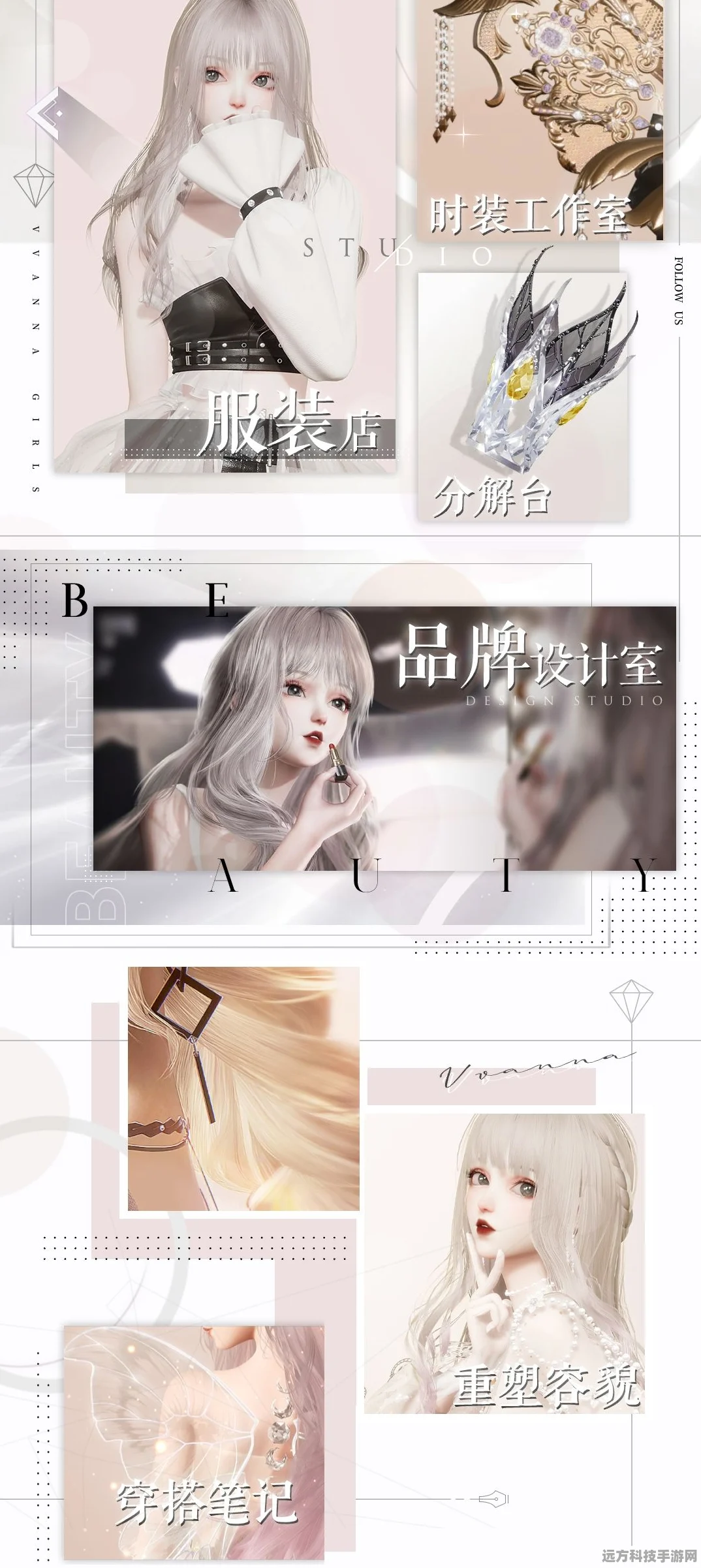以闪亮之名心意之期关卡掉率全揭秘