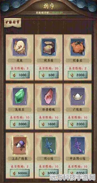 踏马江湖矿脉迷阵，深入未知，探寻财富与荣耀的冒险之旅