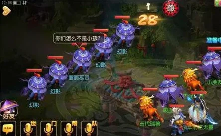 梦幻西游手游，探索非铜雕制品的奇妙世界