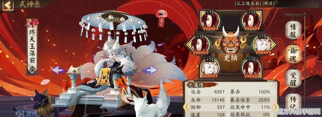 阴阳师百闻牌，揭秘无限火球阵容的组建奥秘