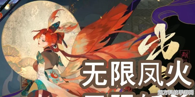 阴阳师百闻牌，揭秘无限火球阵容的组建奥秘