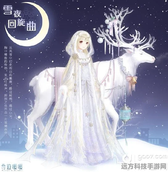奇迹暖暖夜息香套装获取全攻略，解锁蓝色糖果风