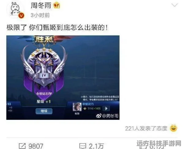 王者荣耀高手秘籍，低调隐藏段位，尽享游戏纯粹乐趣