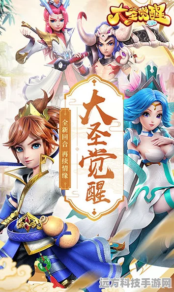 西游再现，1k2k大圣飞升H5带你解锁战斗新境界