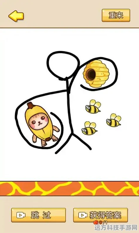创意无限，挑战升级！画画我超强益智闯关手游等你来战