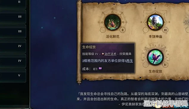 帝国时代4全图揭秘，掌握秘籍，通关不再是梦