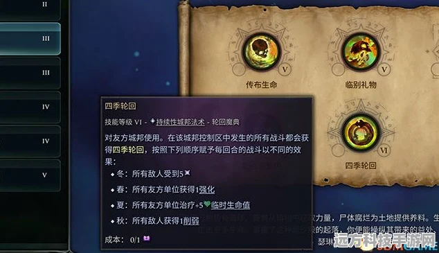 帝国时代4全图揭秘，掌握秘籍，通关不再是梦