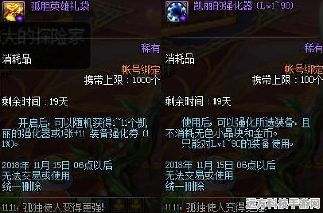 DNF土罐的特别袖珍罐商店，解锁惊喜的玩法全解析
