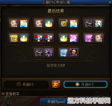 DNF土罐的特别袖珍罐商店，解锁惊喜的玩法全解析