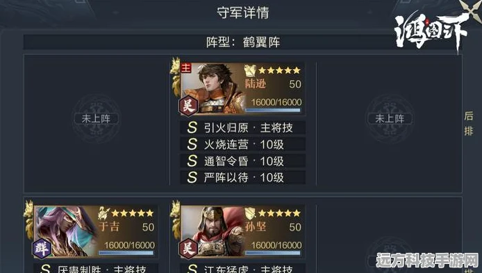 鸿图之下小乔阵容搭配全攻略，解锁顶级战斗力的秘诀