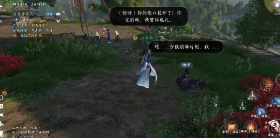逆水寒手游赛年落幕，智慧资源管理助你笑到最后