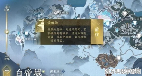 逆水寒手游赛年落幕，智慧资源管理助你笑到最后