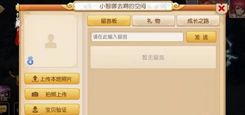 梦幻西游手游账号被隔离？全面解析与应对策略