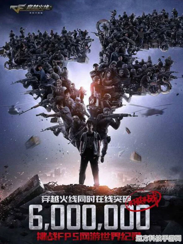 国内射击网游激战正酣，穿越火线再度夺冠