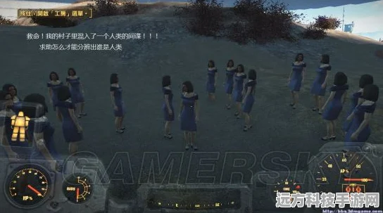 辐射4深度探索，学院势力背后的秘密与策略