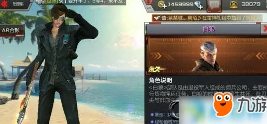 穿越火线手游，昵称随心改，个性风采任你炫！