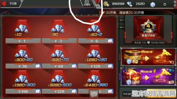 CF手游2025年钻石大搜罗，烧饼修改器秘籍全公开