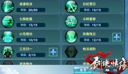 纳兰潜凛深度剖析与剑侠情缘手游同伴养成攻略